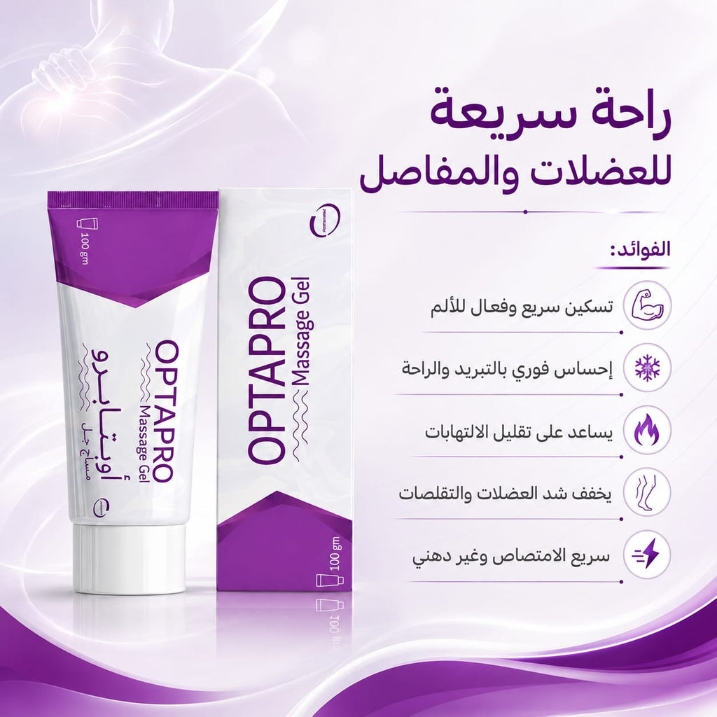 OPTAPRO