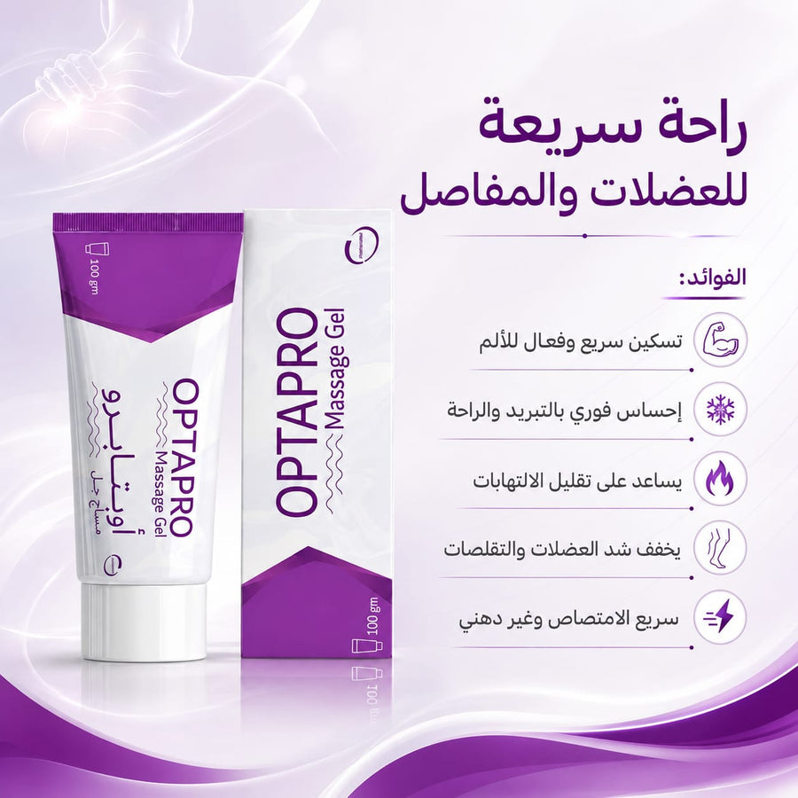 OPTAPRO