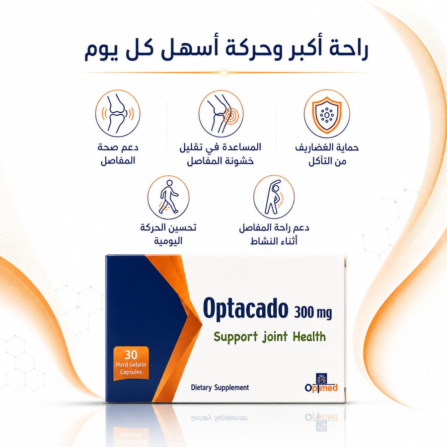 OPTACADO
