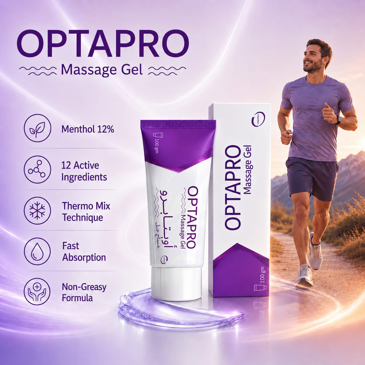 OPTAPRO