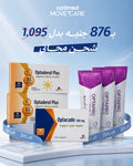 Joint Support Bundle 2